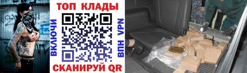 Купить наркотик Усмань ГАШ  ОМГ ОМГ сайт  Меф мяу мяу  APVP  МАРИХУАНА  COCAIN 