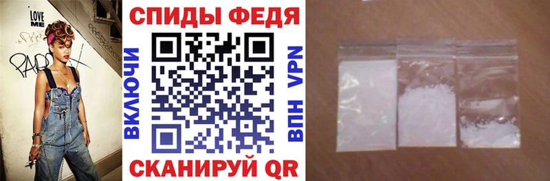 Амфетамин Premium  Усмань 