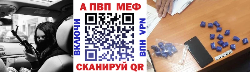 маркетплейс наркотические препараты  Усмань  A PVP VHQ 