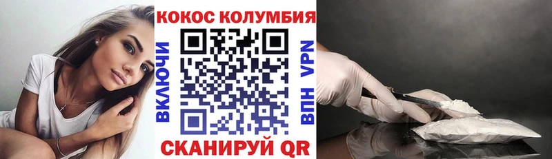 как найти закладки  Усмань  Кокаин 99% 