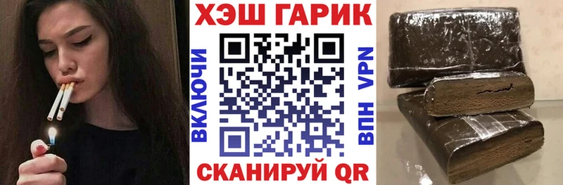 купить цена Усмань ГАШИШ hashish