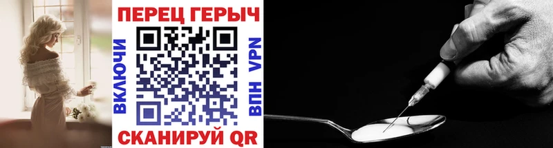 ссылка на мегу вход Усмань ГЕРОИН герыч купить сайты
