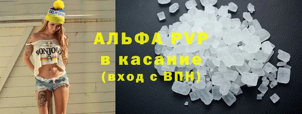 шишки Нефтекумск