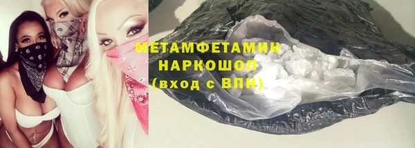 COCAINE Бежецк
