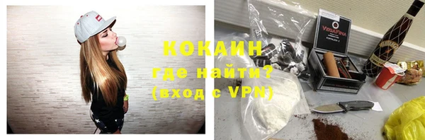 шишки Нефтекумск