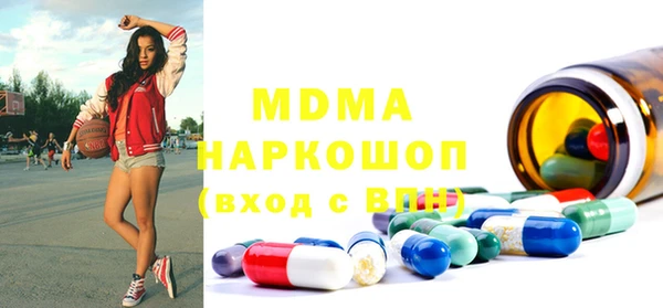 шишки Нефтекумск