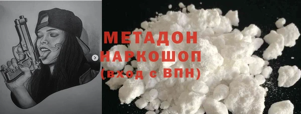 COCAINE Белая Калитва