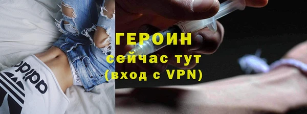шишки Нефтекумск