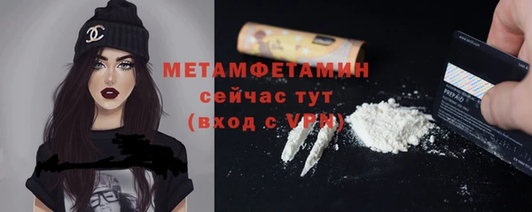 шишки Нефтекумск