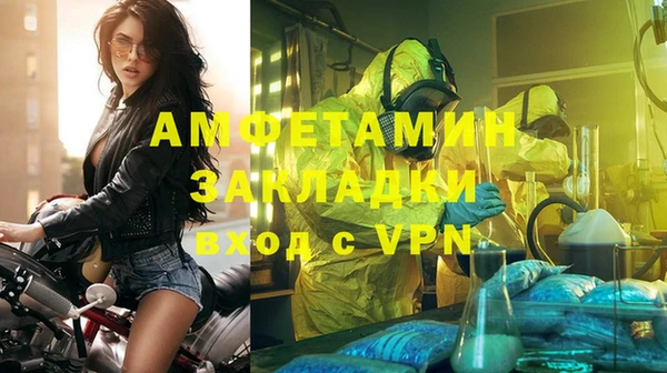 шишки Нефтекумск