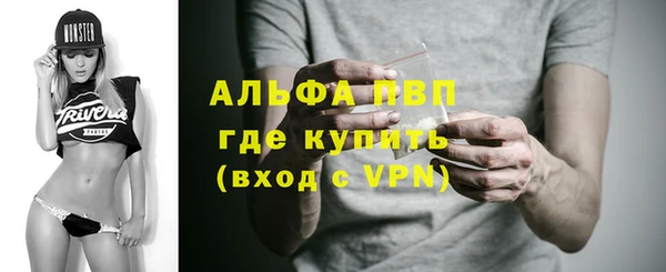 прущий лед Нея