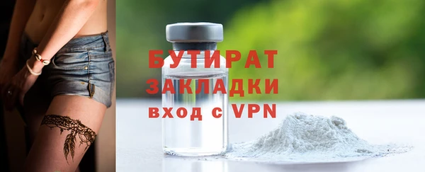 прущий лед Нея