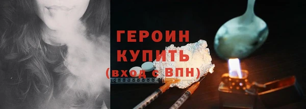 шишки Нефтекумск