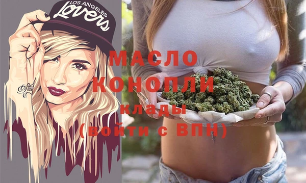 COCAINE Бежецк