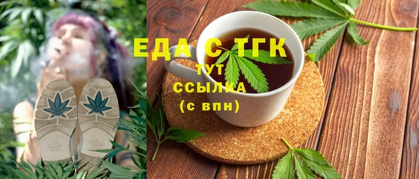 шишки Нефтекумск