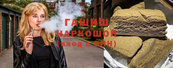 героин Нефтегорск