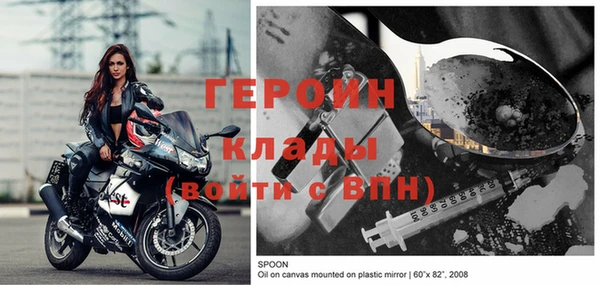 МДМА Белая Холуница