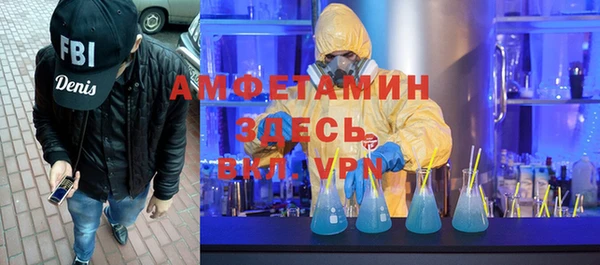 шишки Нефтекумск