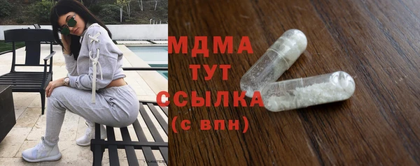 прущий лед Нея