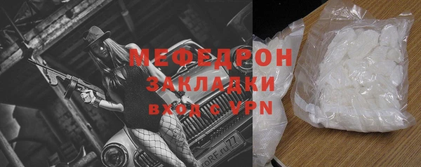 шишки Нефтекумск