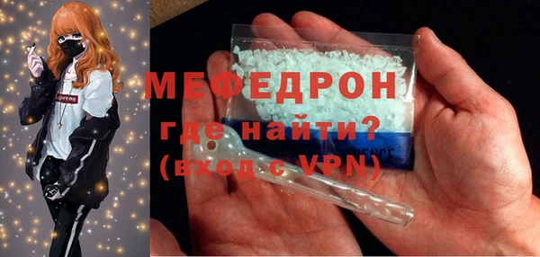 прущий лед Нея