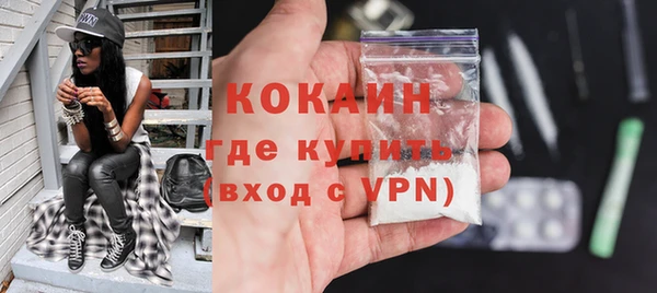 шишки Нефтекумск