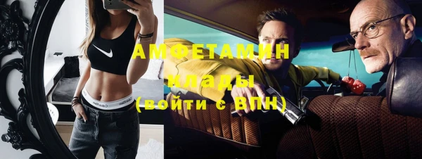 прущий лед Нея