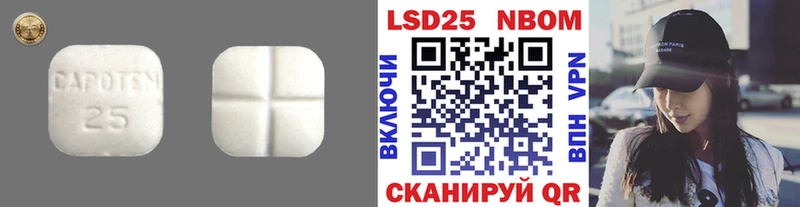 LSD-25 экстази кислота  наркошоп  Усмань 