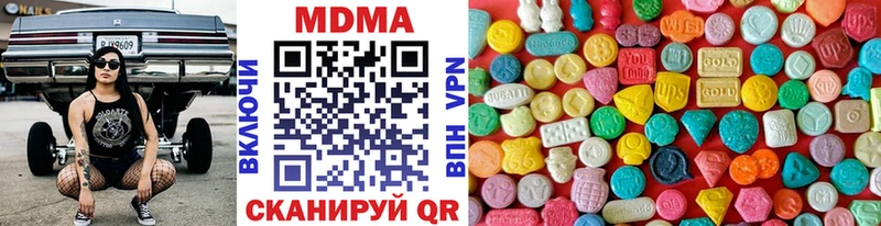 blacksprut ССЫЛКА  Усмань  MDMA Molly 