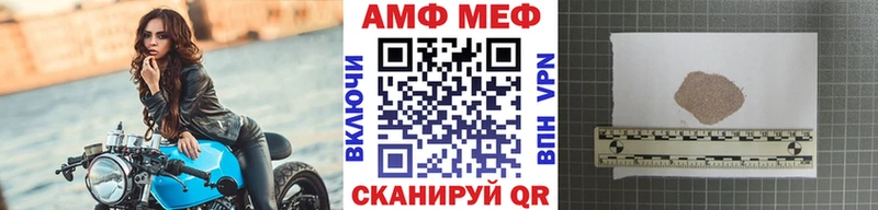 МЕТАМФЕТАМИН винт  Усмань 