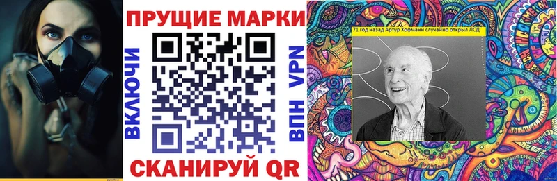 гидра сайт  Усмань  Марки NBOMe 1500мкг 