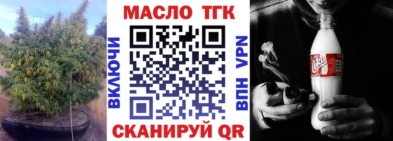 где продают наркотики  Усмань  Дистиллят ТГК THC oil 