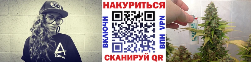 Шишки марихуана Amnesia Усмань