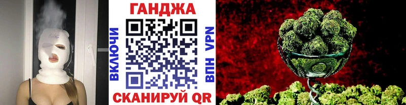 купить закладку  Усмань  Каннабис планчик 